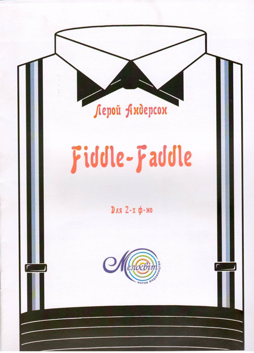 Fiddle-Faddle (Дрібничка) для двох фортепіано Андерсон Л