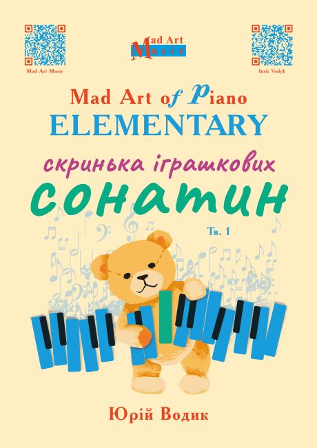 Ноти Mad Art of Piano: ELEMENTARY. Скринька іграшкових сонатин