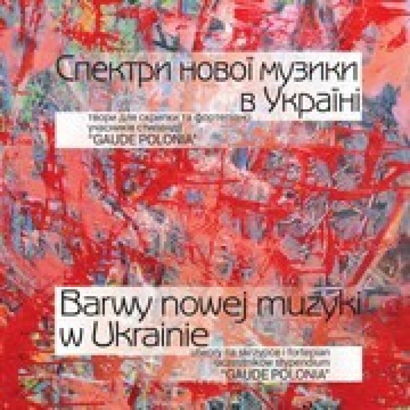 Ноты Спектри нової музики в Україні: твори для скрипки та фортепіано учасників стипендії "Gauda Polonia"